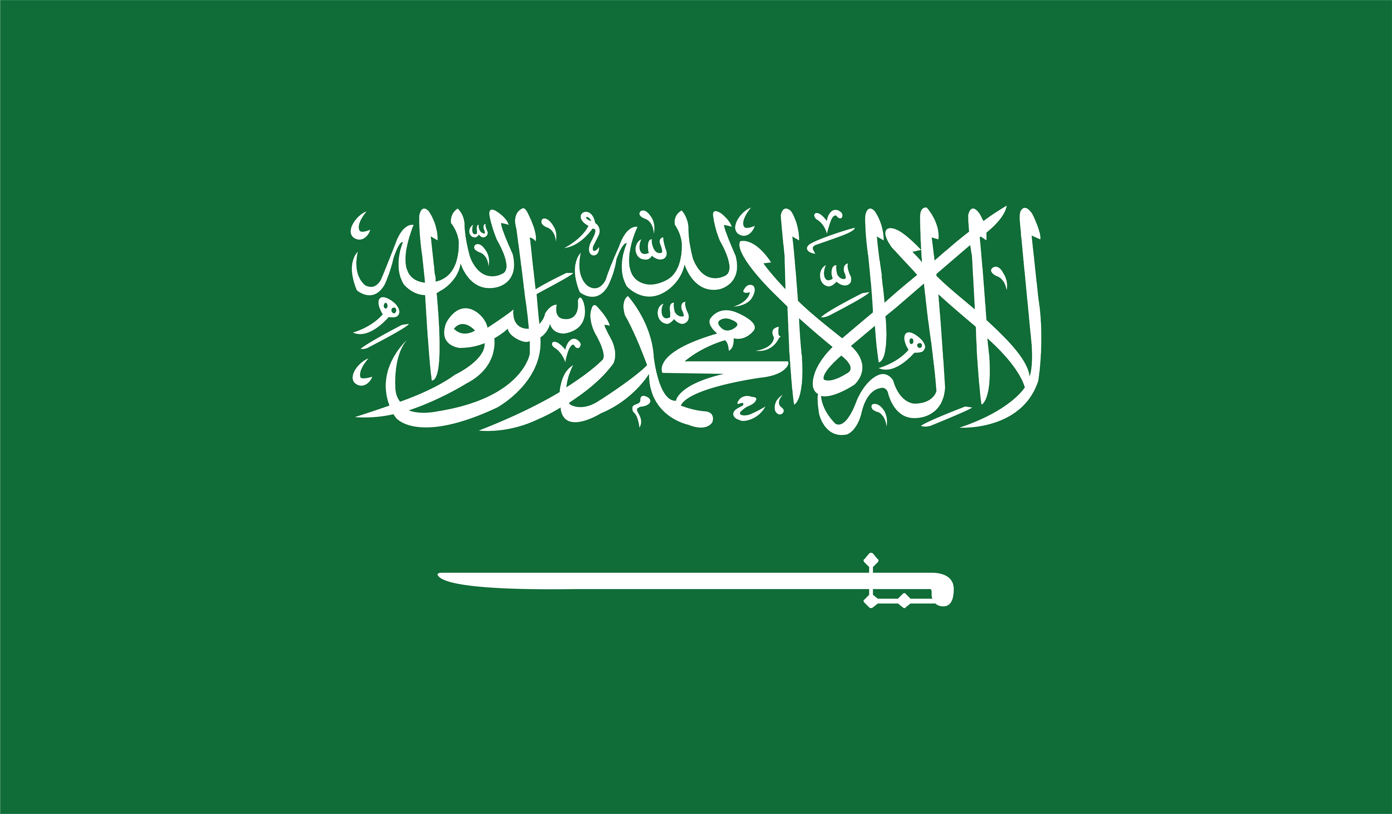 Saudi Arabia National Team Flag | World Cup 2026 Fan Gear